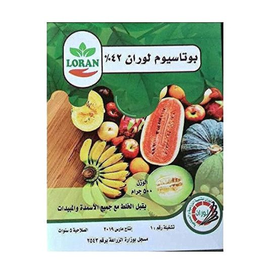سماد عالي بوتاسيوم للتزهير
